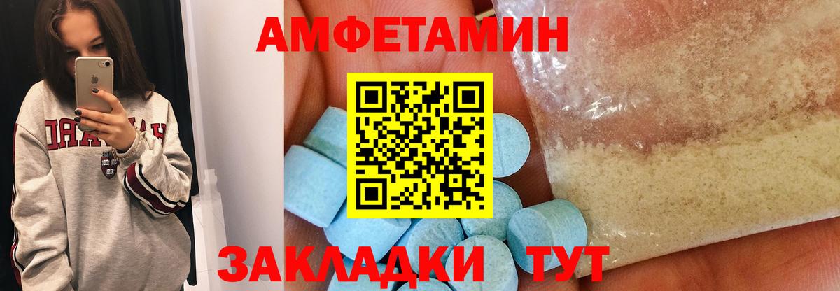 Первитин мет Красноярск