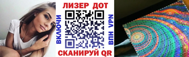 Марки NBOMe 1,5мг  Красноярск 
