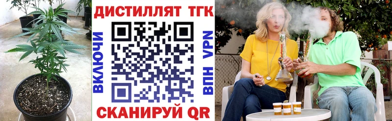 ТГК вейп  купить наркотики цена  Красноярск 