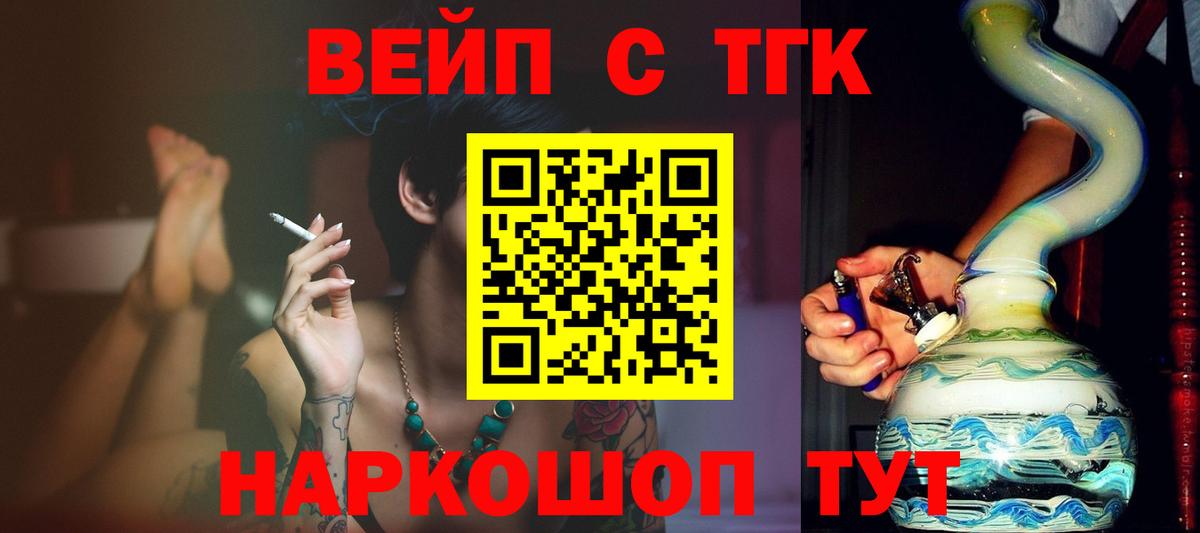 ТГК Wax Красноярск