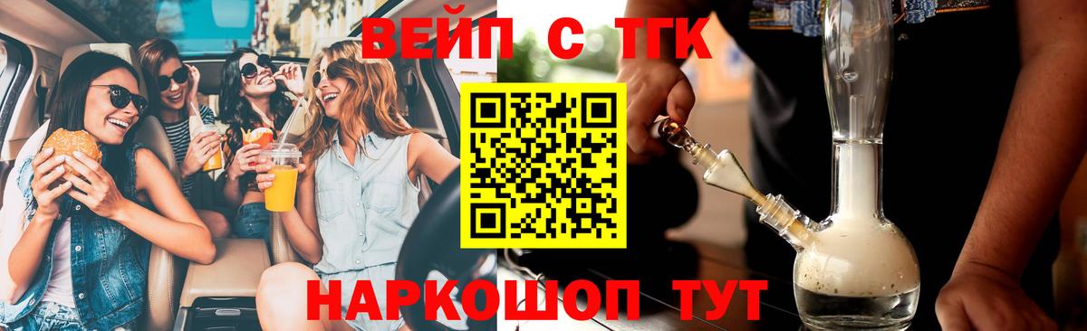 ГАШИШ Красноярск