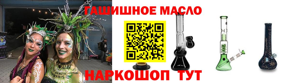 Красноярск  Дистиллят ТГК вейп  купить  цена  Вход с VPN 