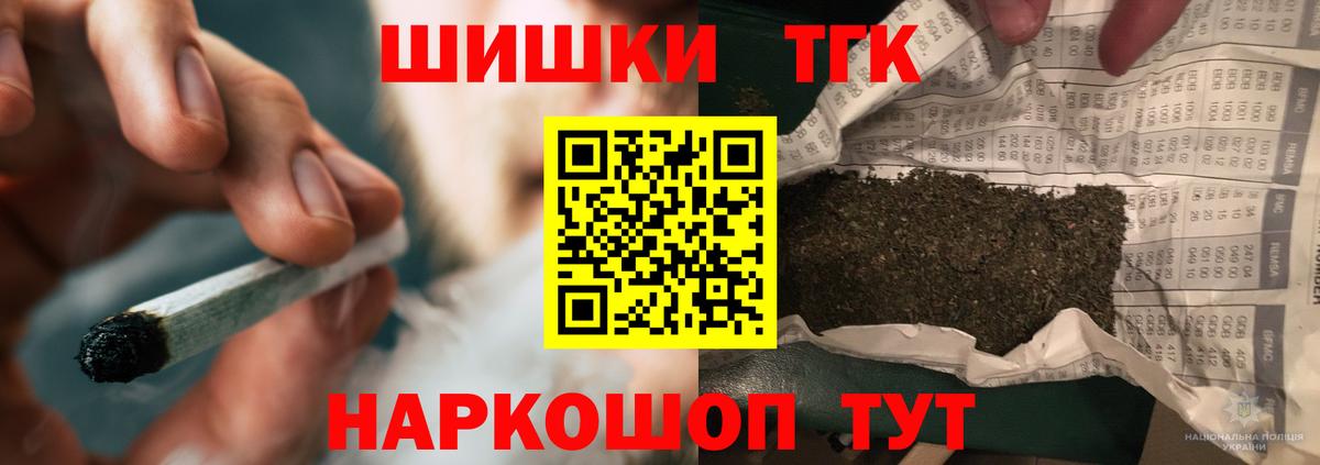 МАРИХУАНА SATIVA & INDICA Красноярск